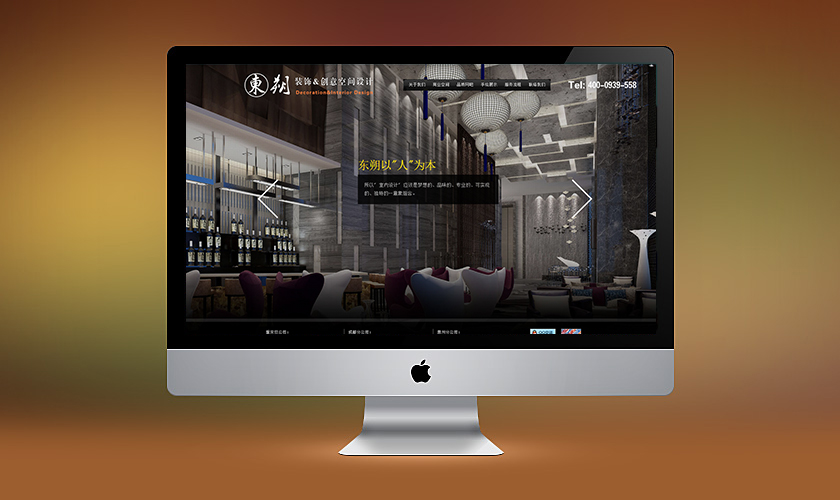 �Ű����춫˷װ�ι������޹�˾